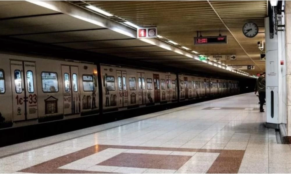 Επίσκεψη Πάπα: Άνοιξαν οι σταθμοί του Μετρό - Κλειστός αύριο από τις 12 ο σταθμός «Μέγαρο Μουσικής»